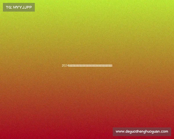 2024夏季运动盛事激情开赛全球顶尖选手竞技场上奋力拼搏书写辉煌传奇