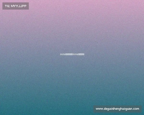 mma赛事都有什么mma赛事有哪些